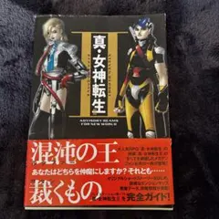 Item thumbnail for item ad430478-c95d-4277-b53a-23be49ade434