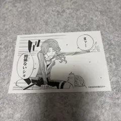 別チャン 弱ペダ アニメイト 店舗特典 イラストペーパー