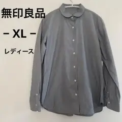 無印良品★レディース　長袖シャツ　丸襟　XL