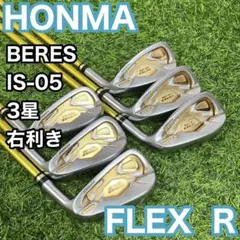 新品未使用 特注品 ホンマ ベレス AIZU 1W 11.5° R2 3S 会津 - メルカリ