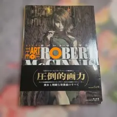 美術手帖 2012年7月 デミアン・ハースト 【現代アート YBA 美術館図録