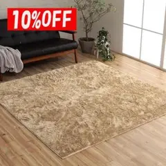 極厚ラグ 27mm シャギー２畳 185x185cm ルフォン カラー：ベージュ