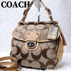 Coach Willis Legacy Stripe Hand Bag rare