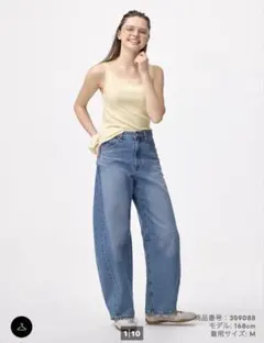 GU パレルレッグジーンズ Ｓサイズ
