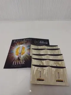 エリクシール　レチノパワー　リンクルクリームba サンプル