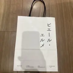 PIERRE HERME ショップ袋 紙袋のサムネイル