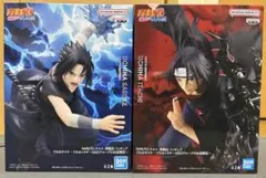 NARUTO フィギュア うちはサスケ うちはイタチ GiGO限定