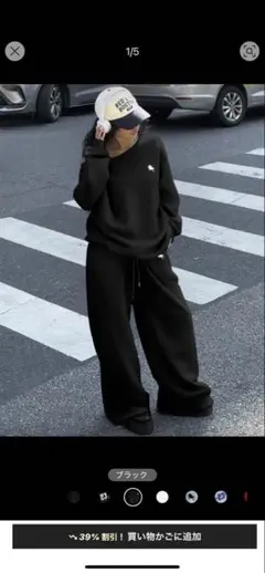 ブラック オフショルダー スウェットセットアップ L