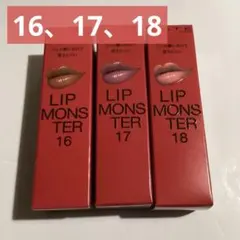 新品未開封］KATE リップモンスター 4本セット 15、16、17、18 - メルカリ