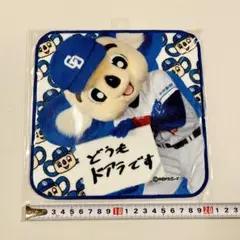 ドアラ タオル