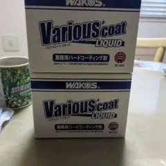 wako's(ワコーズ) 2CT 1L 5本セット 長期保管品 未使用 未開封品