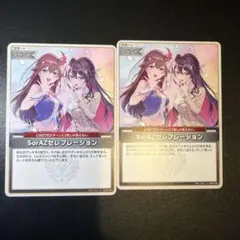 Item thumbnail for item 510f74fa-7e72-4b88-afb7-7d86c213041d