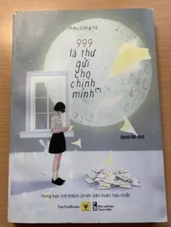 999 la thu gui cho chinh minh *