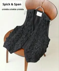 【新品】crinkle crinkle crinkle　フリルベスト　ブラック 新品】crinkle crinkle crinkle フリルベスト ブラック セール