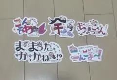 ホロライブ モバイルステッカー まとめ売り