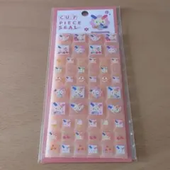 【新品未開封】CUT PIECE SEAL ウサハナ サンリオ【匿名配送】