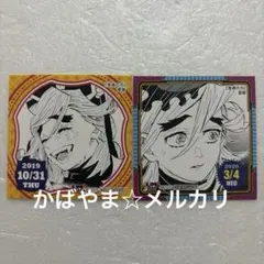 2025年最新】童磨 ステッカーの人気アイテム - メルカリ