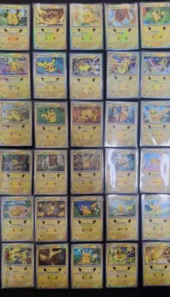 30th CELEBRATION 피카츄 30枚コンプリート ポケカ