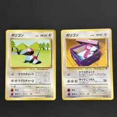 2026年最新】ポリゴン2の人気アイテム - メルカリ