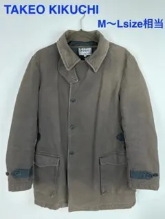 TAKEO KIKUCHI ブラウンジャケット ビンテージ感 裏地破れ有