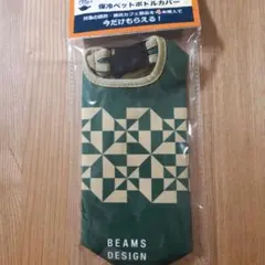 【新品・未使用】綾鷹　BEAMS DESIGN　保冷ペットボトルホルダー　非売品