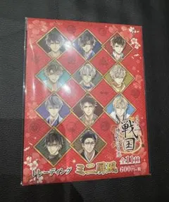 2026年最新】イケメン戦国武田信玄の人気アイテム - メルカリ