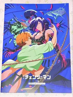 劇場版 チェンソーマン レゼ編 入場者特典 7弾 メモリアルコレクション 冊子