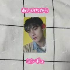 SEVENTEEN weverse あいのちから ミンギュ