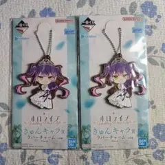 一番くじ 常闇トワ ラバーチャーム 2点セット