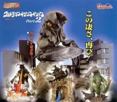 HGシリーズ ウルトラマン　イマジネイション　Part2全4種コンプ