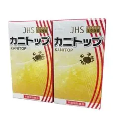 2025年最新】ジャパンヘルスサミットの人気アイテム - メルカリ