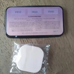 COVERMARK ファンデーションサンプル ３色セット
