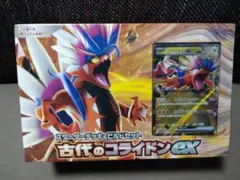 ポケモンカードゲーム【古代のコライドンex】