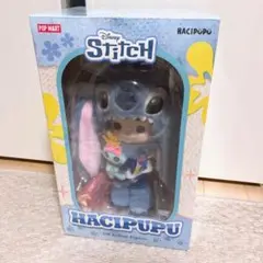 POP MART HACIPUPU Stitch 1/8 フィギュア