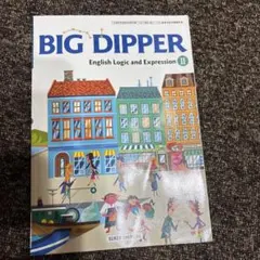 BIG DIPPER English Logic and Expression