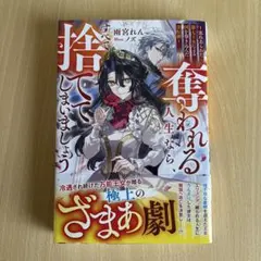 Yukiko様 リクエスト 4点 まとめ商品