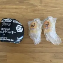 Stray Kids スキズ めじるしアクセサリー　ハンクォッカ