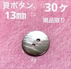 Choco様 リクエスト 2点 まとめ商品