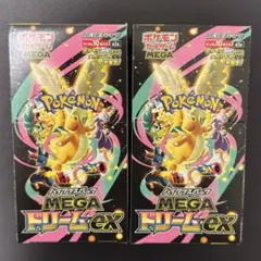 BOX】 MEGA ハイクラスパック MEGAドリームex 2box ペリなし - メルカリ