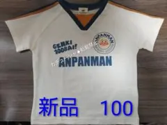 新品タグ付き アンパンマン 半袖 Tシャツ トップス 100