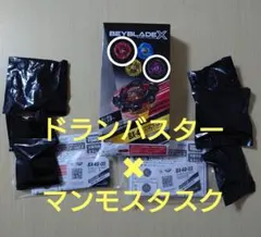 2026年最新】マンモスタスク2の人気アイテム - メルカリ