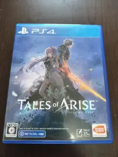 テイルズオブアライズ　Tales of Arise PS4