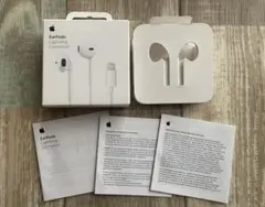 空箱エアポッツApple EarPods Lightning Connector