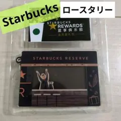 宝箱！スターバックス　パスケース　リワードクラブ　ノベルティ　定期入れ　リザーブ