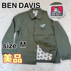 ✨美品✨　BEN DAVIS ベンデイビス ジャケット　Mサイズ