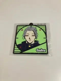 サカモトデイズ 一番くじ I賞ラバーコースター 未開封　楽