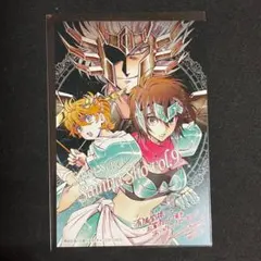 聖闘士星矢 セインティア翔［7巻］有隣堂特典 ポストカード 非売品 聖闘士星矢 セインティア翔［7巻］有隣堂特典 ポストカード【R8-045