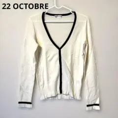 22 OCTOBRE Vネックカーディガン　ヴァンドゥーオクトーブル　ホワイト