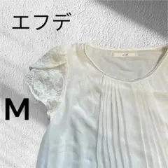 エフデ 半袖　トップス M レース　シャツ　ブラウス　通勤　フォーマル　白