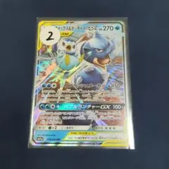 カメックス&ポッチャマ GX TAG TEAM HR - メルカリ